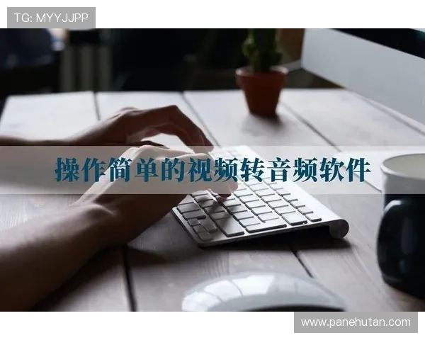 星空电脑版官网详细介绍与功能解析，助你轻松上手使用