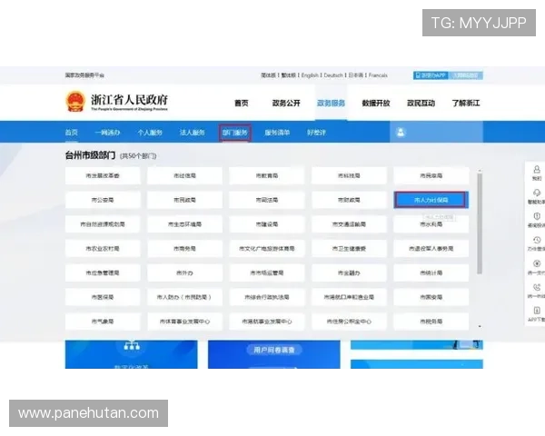 热博登录页面最新入口地址及访问途径全面更新指南